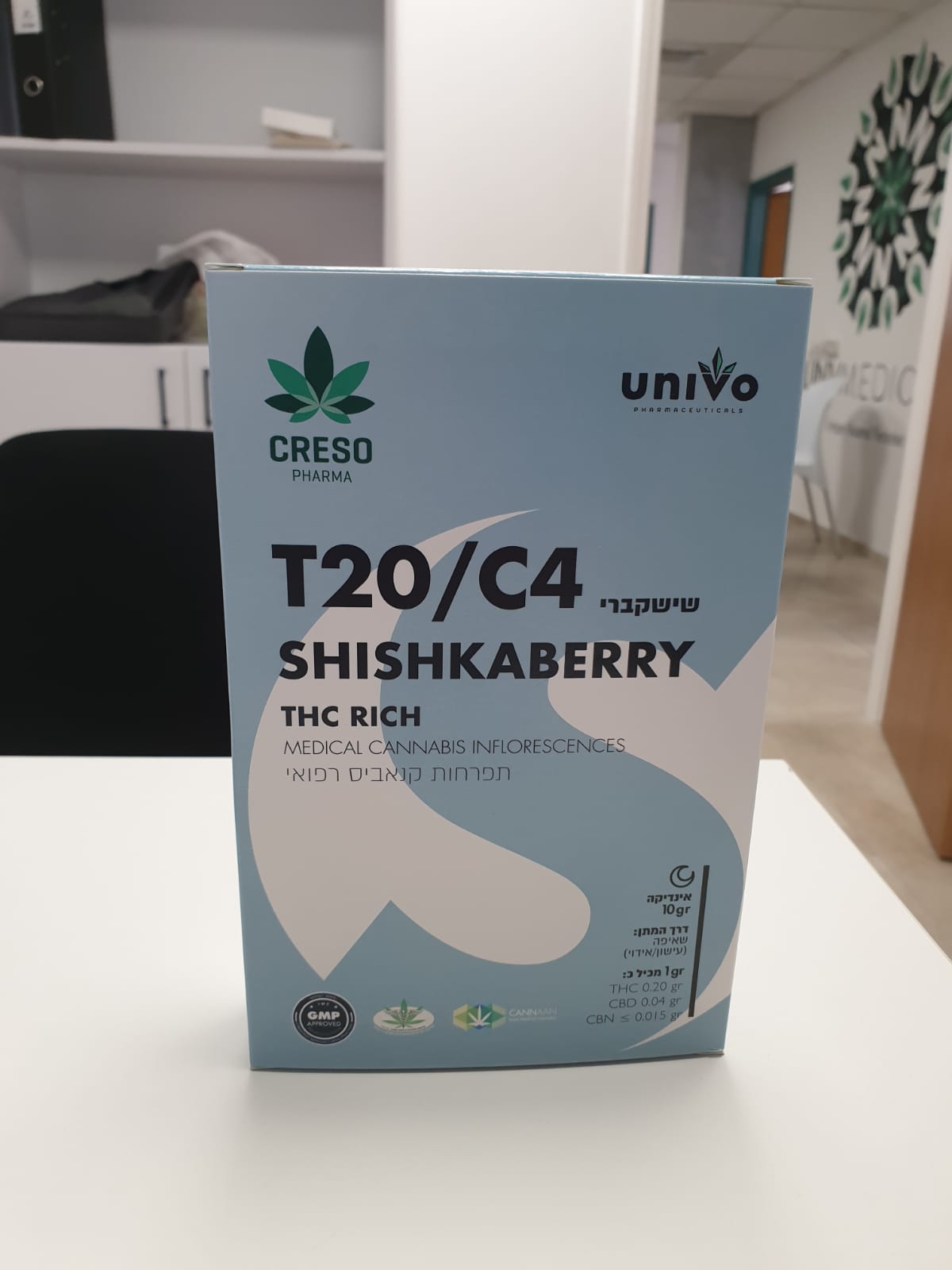 שישקברי יוניבו