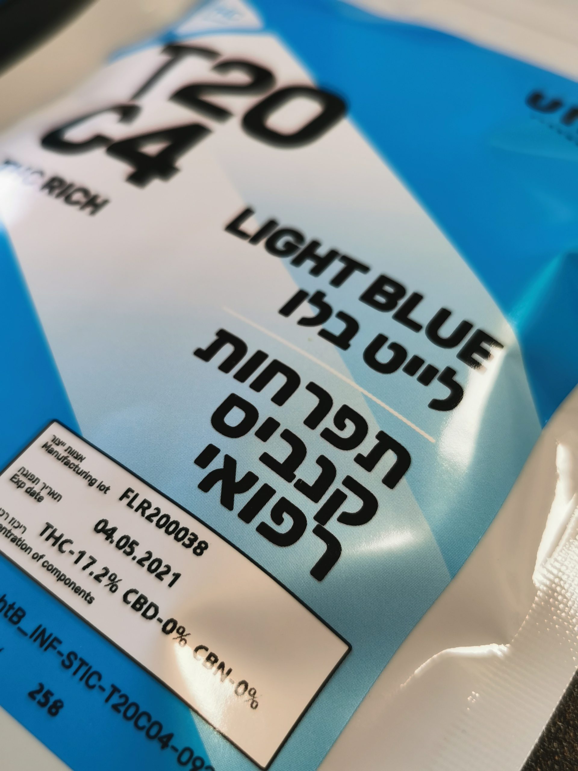 תפרחות קנאביס לייט בלו אינדיקה T20C4 יוניבו