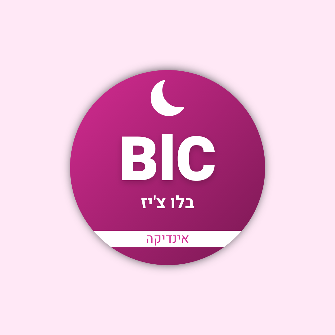 בלו צ'יז - קנאליסט