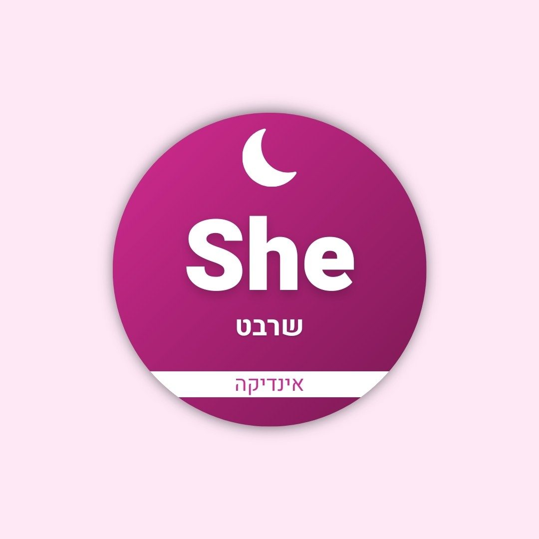 זן קנאביס שרבט קייק אינדיקה