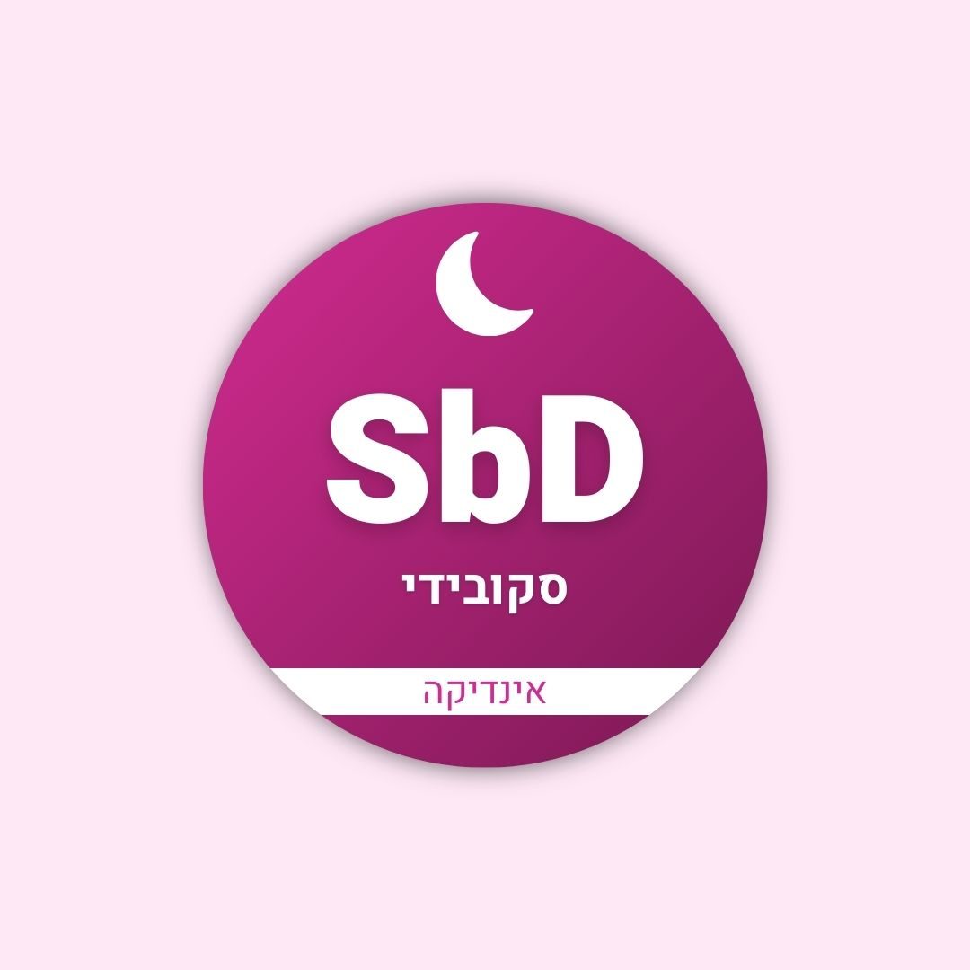 זן קנאביס סקובידי