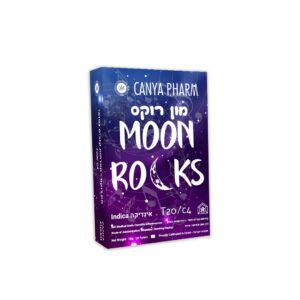 מון רוקס (Moon Rocks) | אינדיקה T20/C4